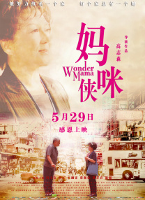 精品女同一区二区三区在线观看